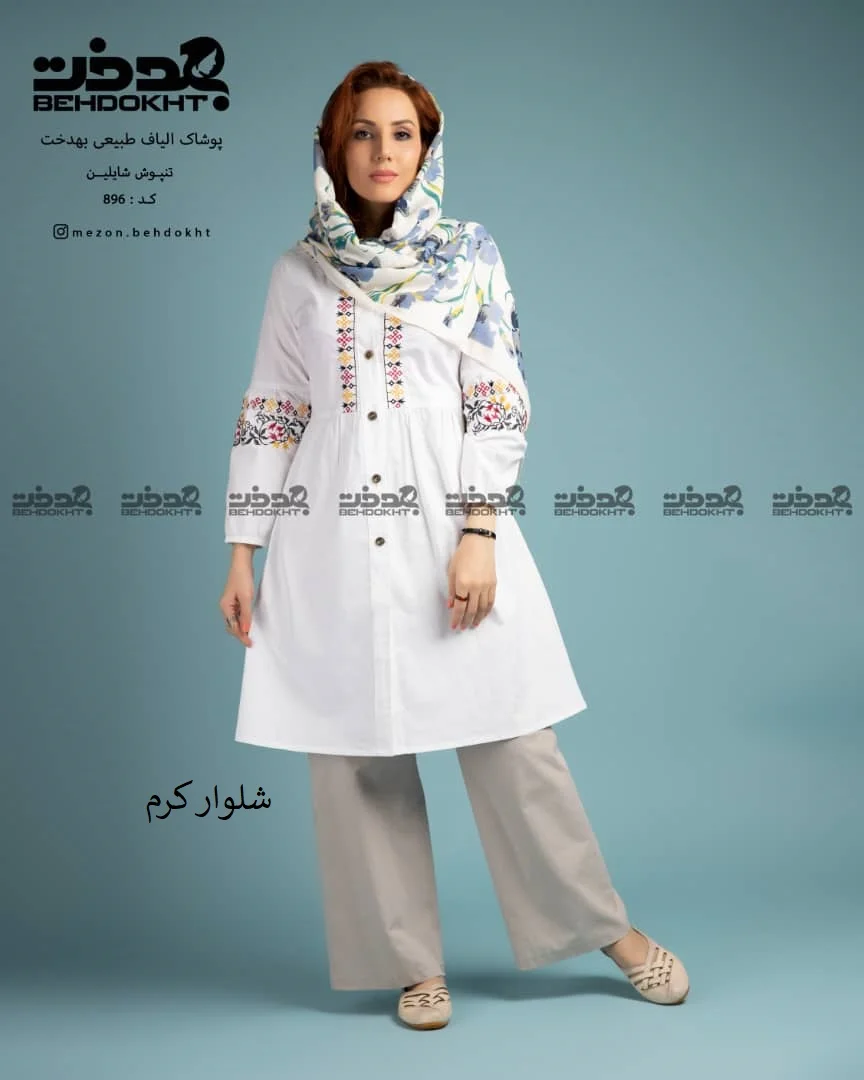 تصویر کوچک