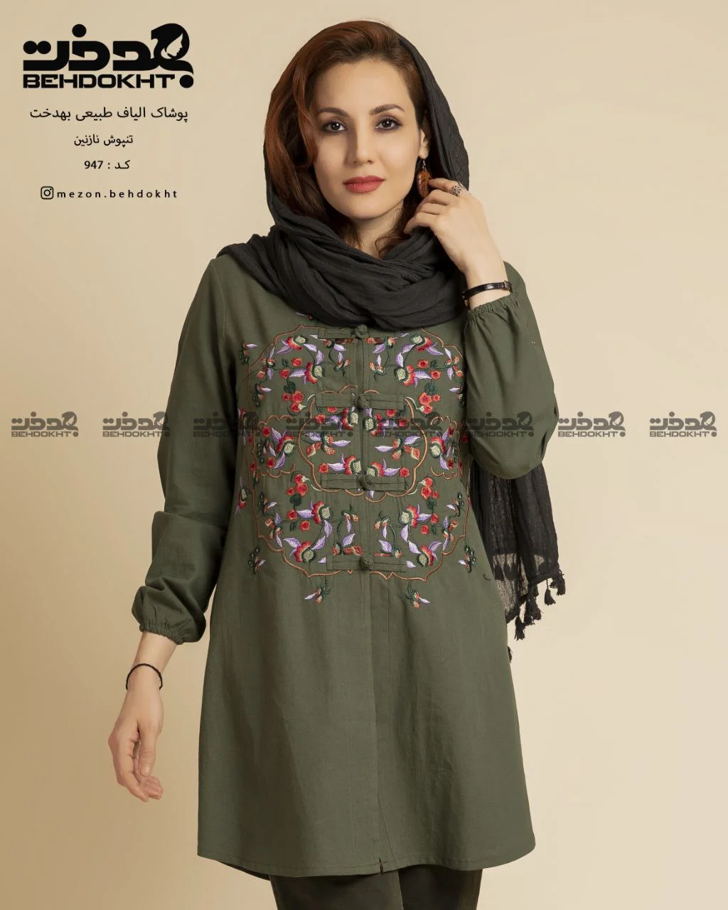 مدل نازنین