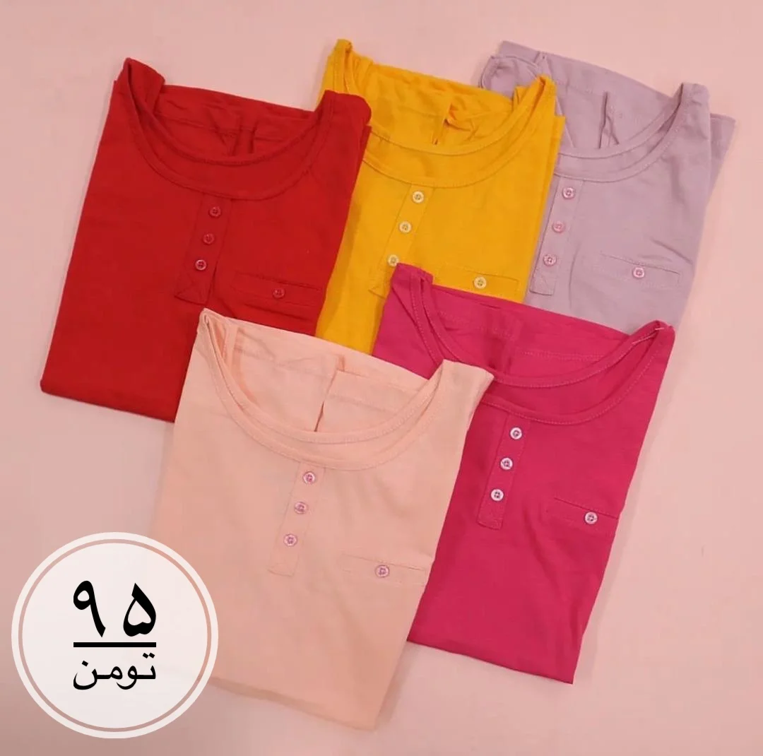تاپ سه دکمه