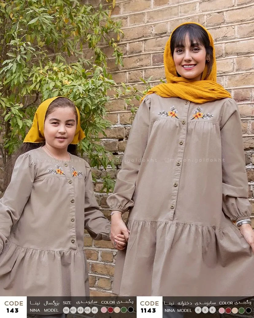 تصویر کوچک
