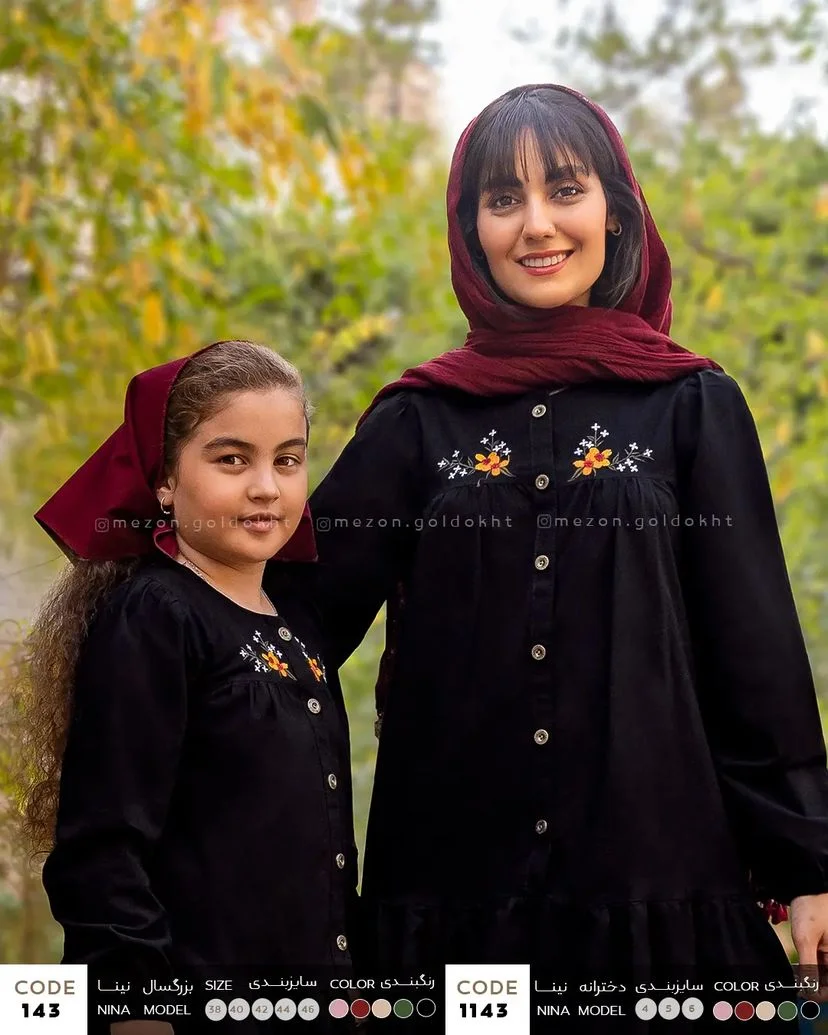 تصویر کوچک