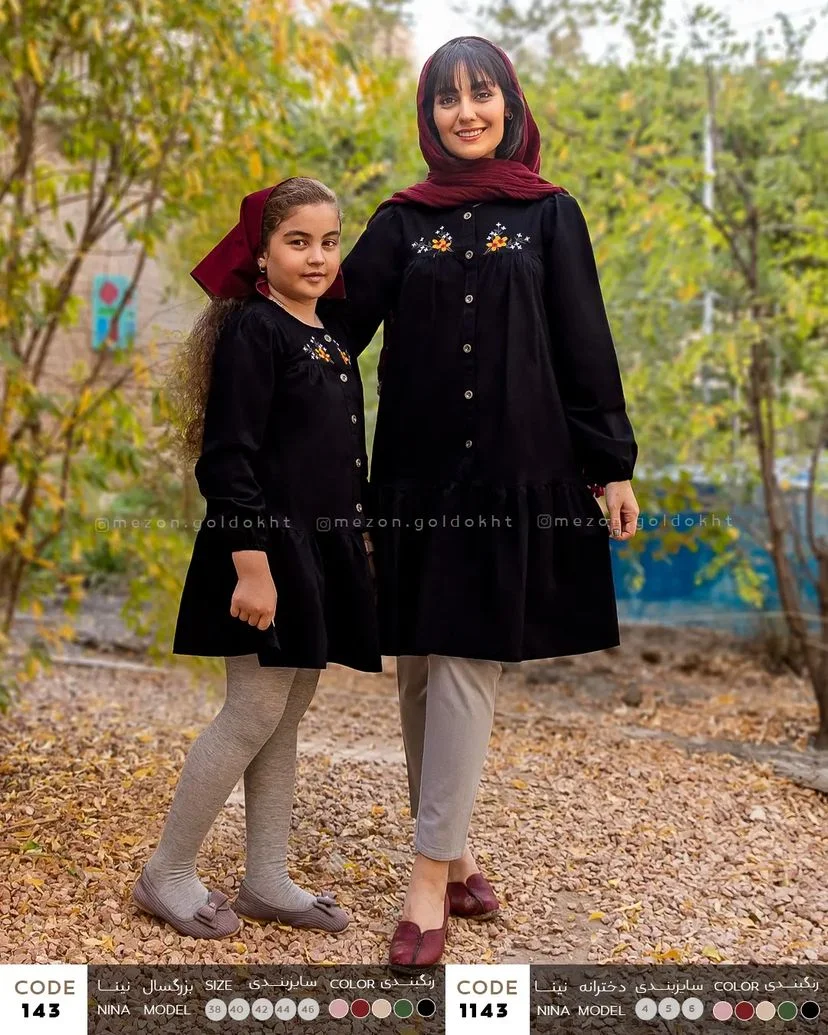 تصویر کوچک