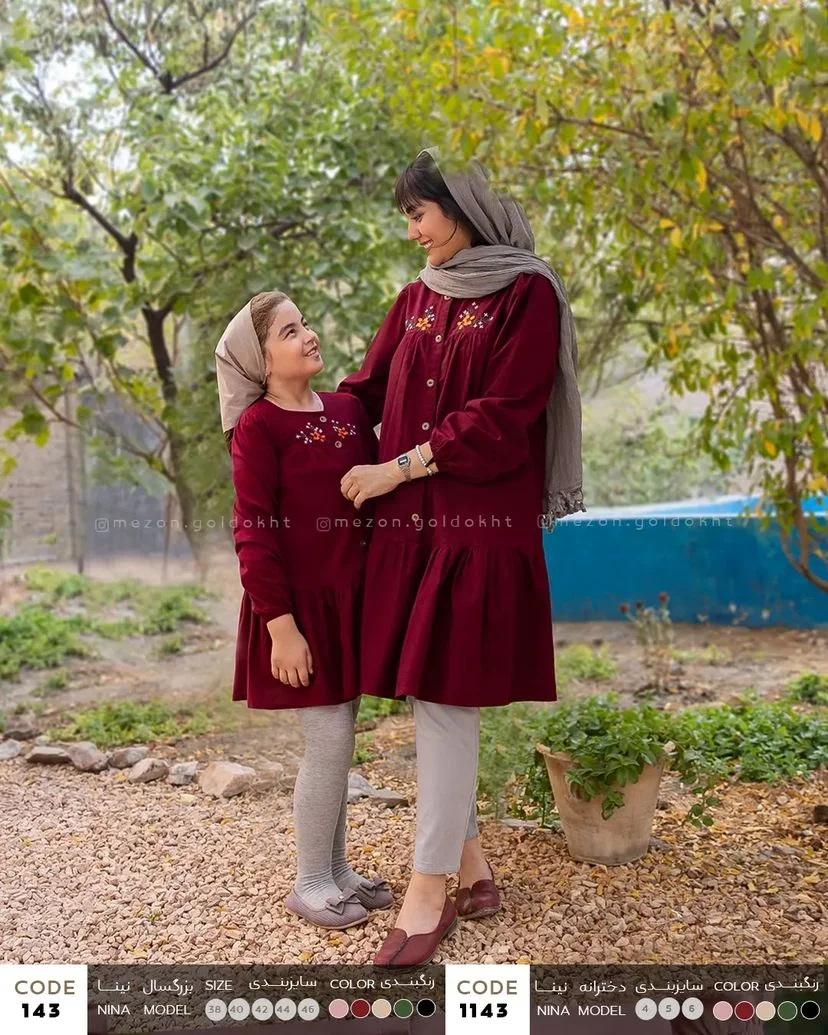 تصویر کوچک