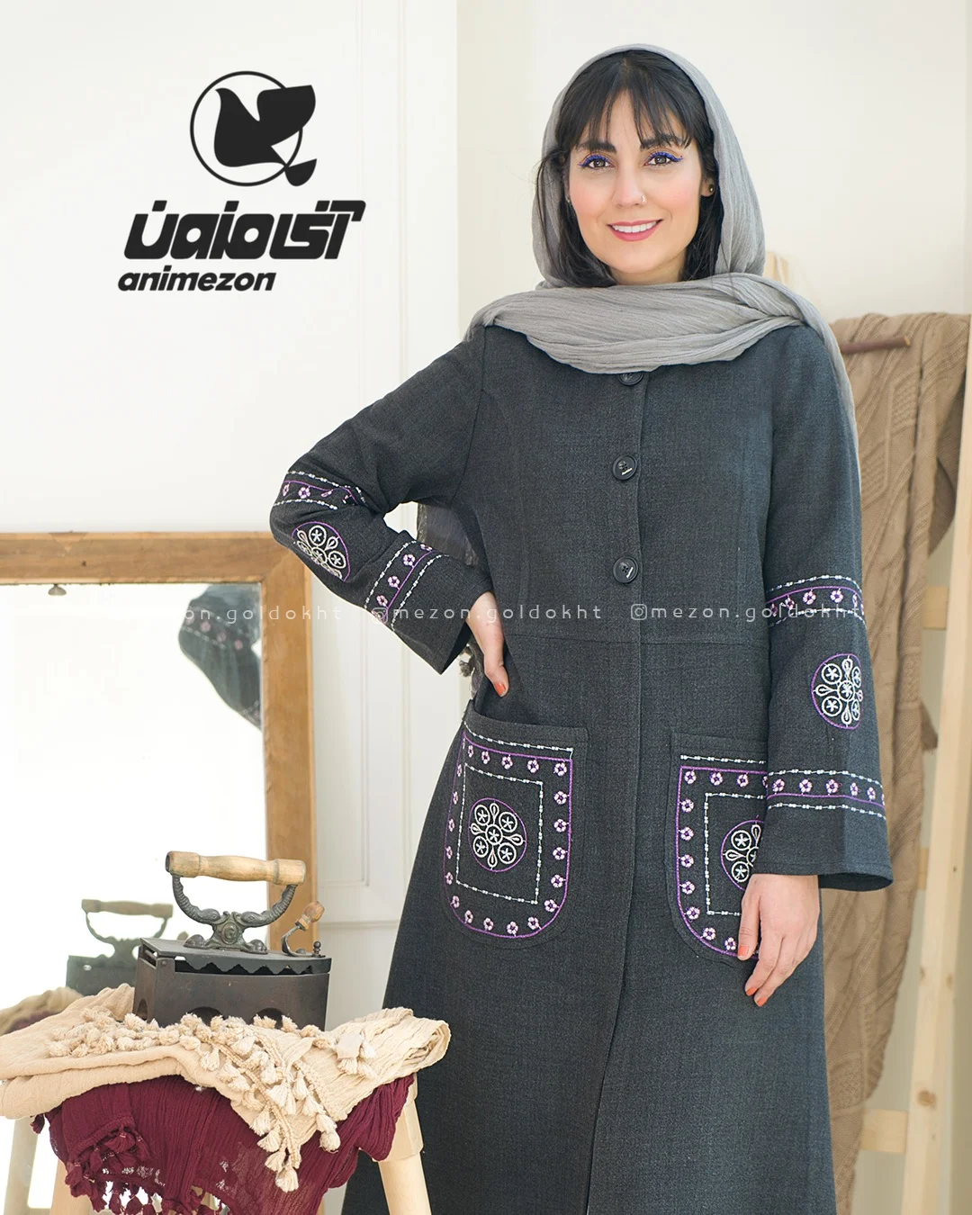مدل اختر