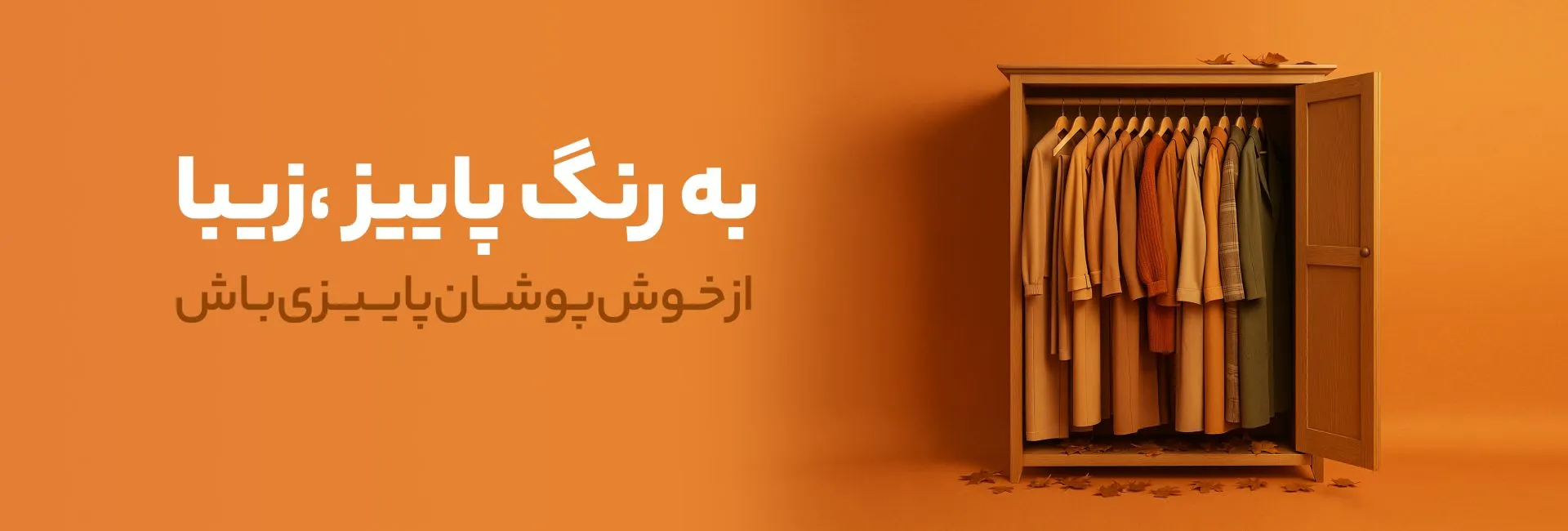 اسلایدشو تابستون