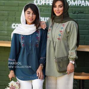 تونیک آویده