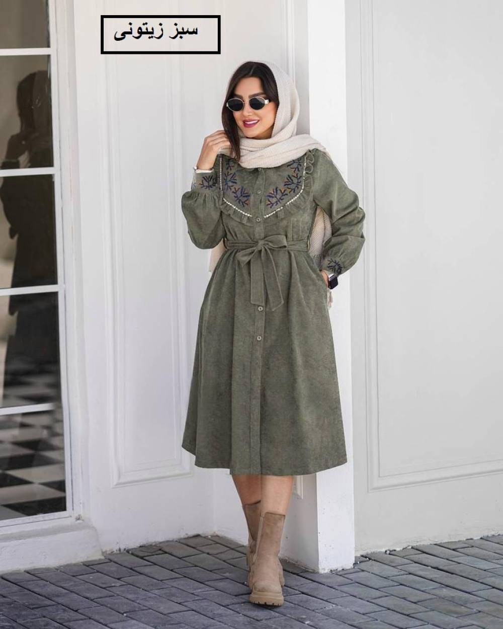 پیراهن آلیا