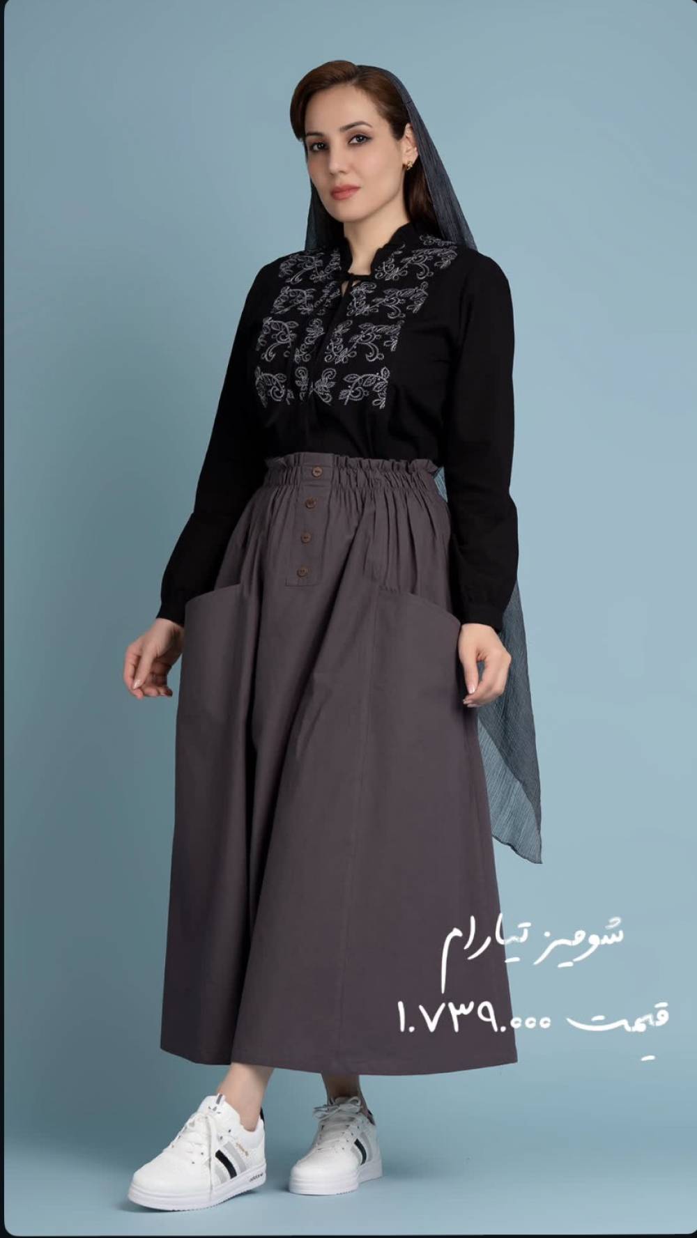 شومیز تیارام