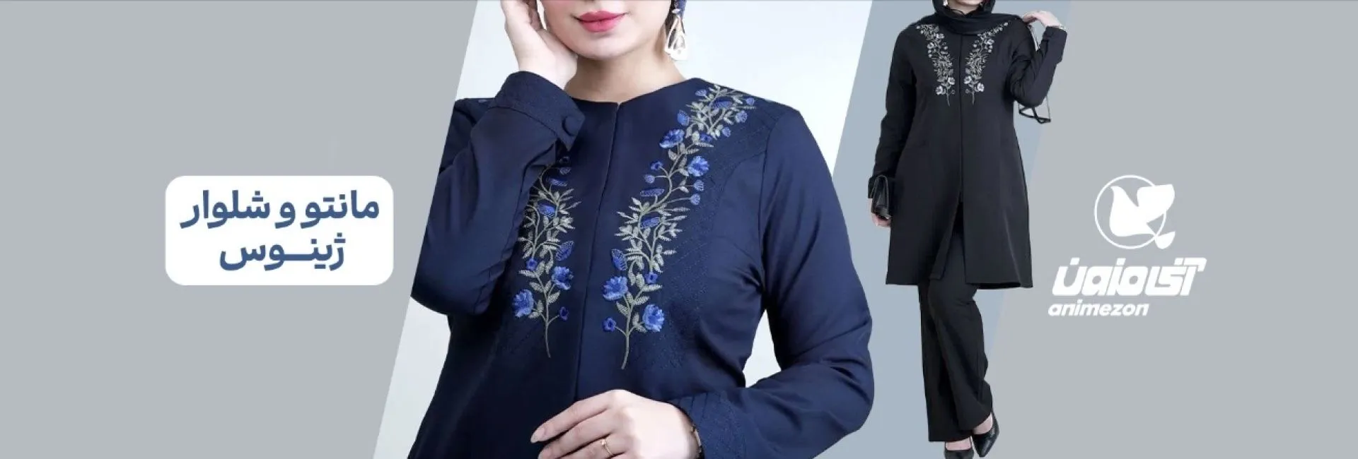مانتو ژینوس ژینوس